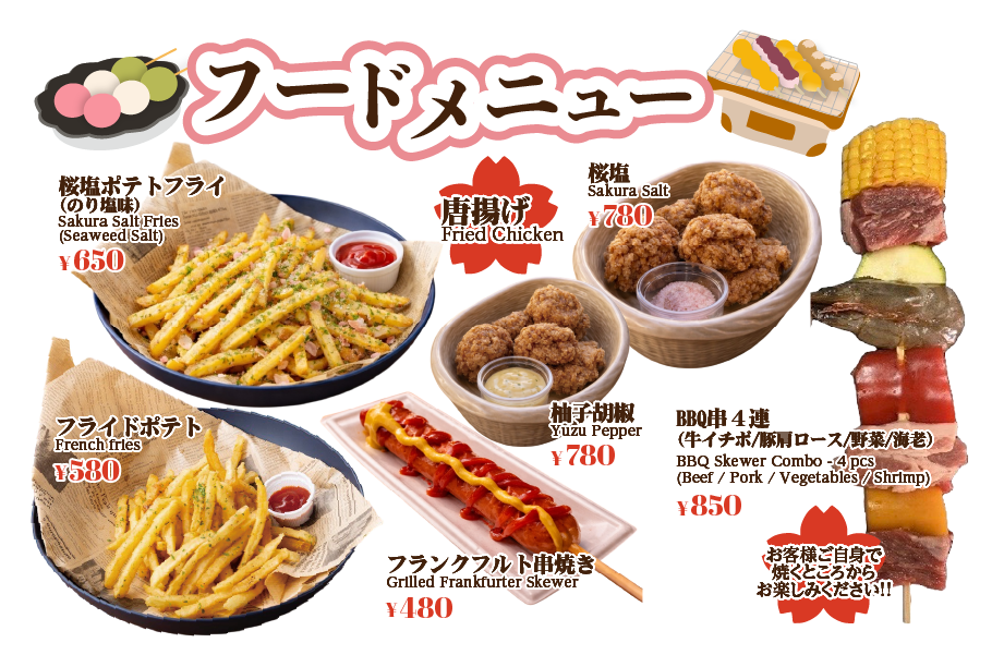 フードメニュー1