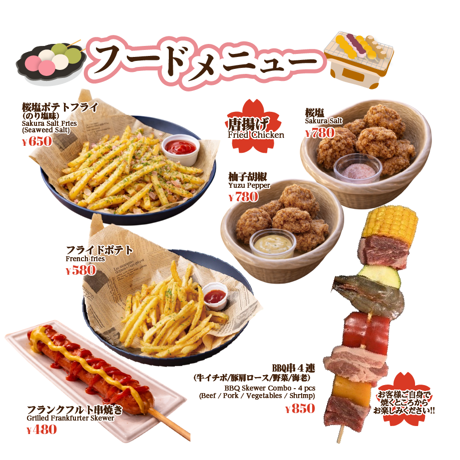 フードメニュー1